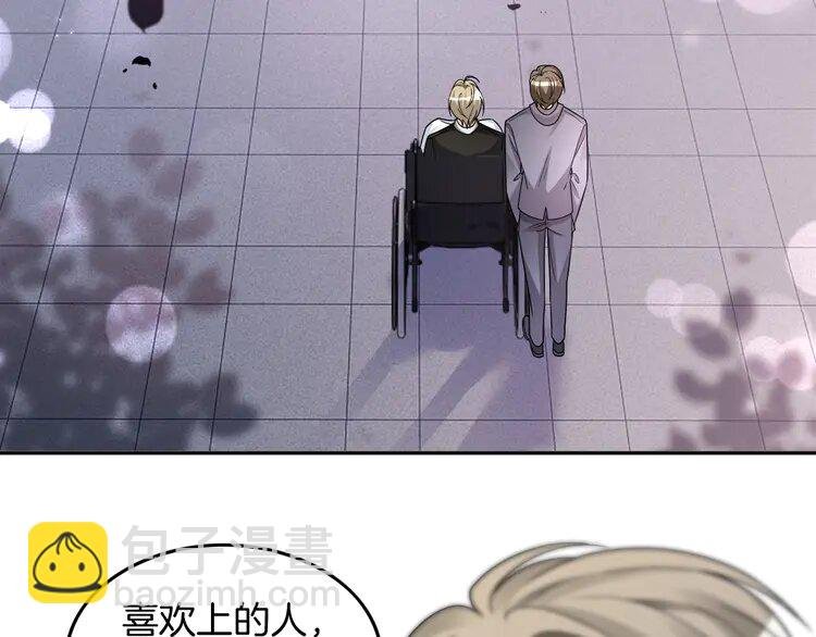 188 第188话 想谈恋爱了？