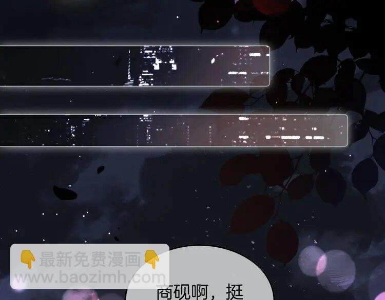 188 第188话 想谈恋爱了？