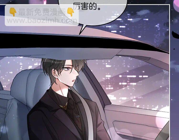 188 第188话 想谈恋爱了？