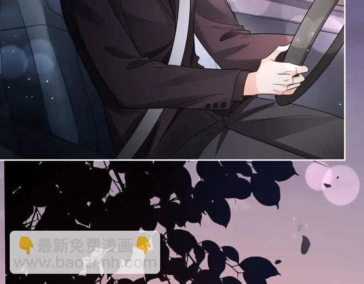 188 第188话 想谈恋爱了？