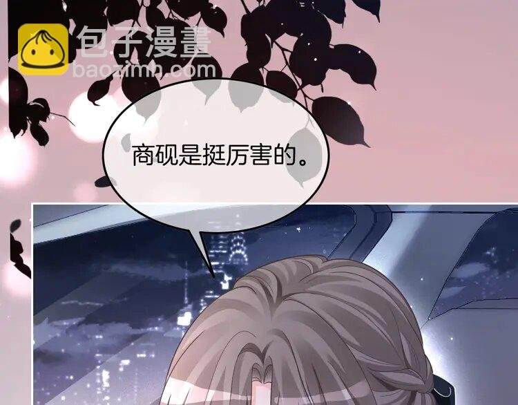 188 第188话 想谈恋爱了？