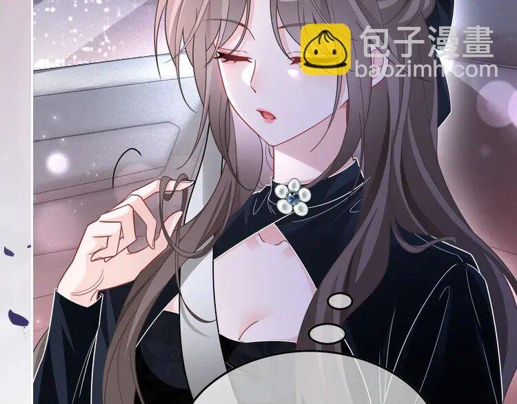 188 第188话 想谈恋爱了？