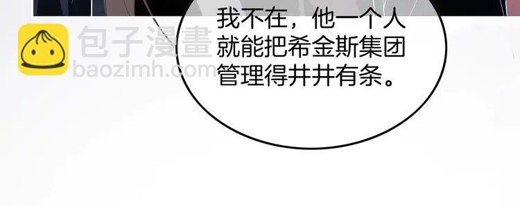 188 第188话 想谈恋爱了？