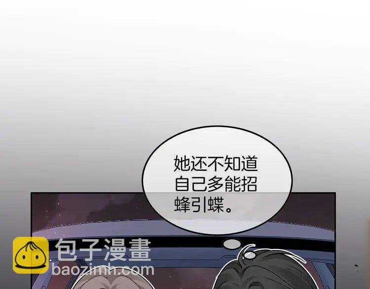 188 第188话 想谈恋爱了？