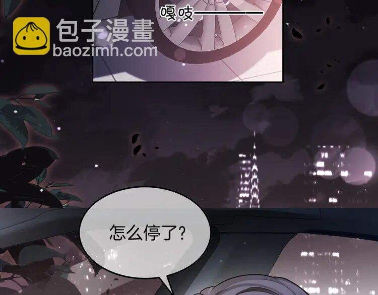 188 第188话 想谈恋爱了？