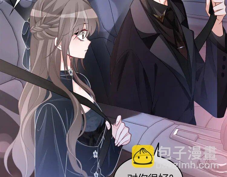 188 第188话 想谈恋爱了？