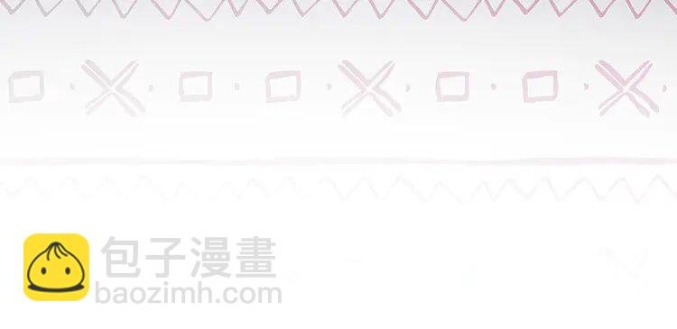 188 第188话 想谈恋爱了？