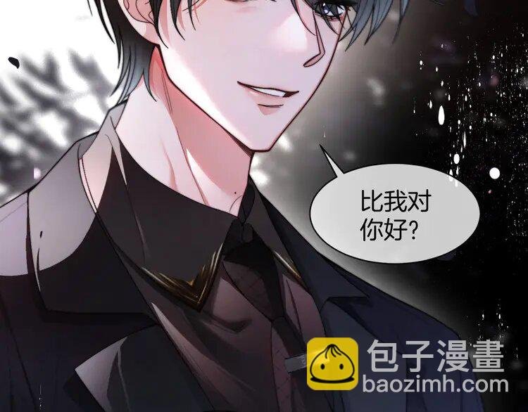 188 第188话 想谈恋爱了？