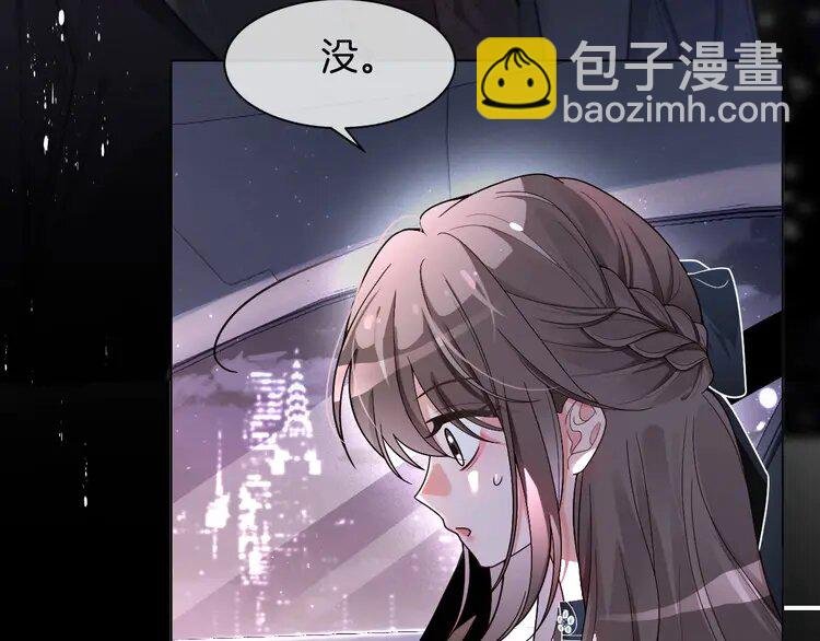 188 第188话 想谈恋爱了？