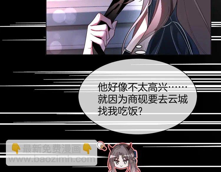 188 第188话 想谈恋爱了？