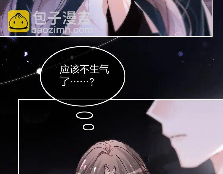 188 第188话 想谈恋爱了？