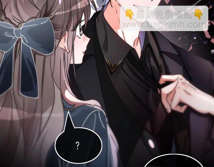 188 第188话 想谈恋爱了？
