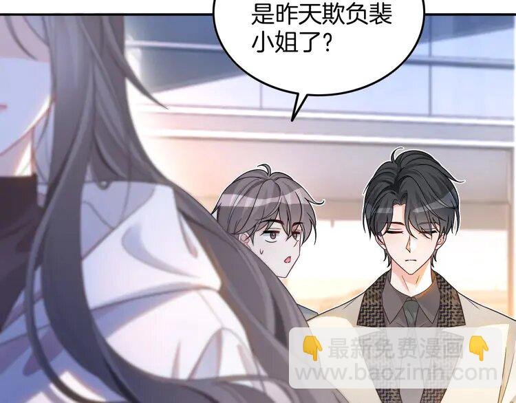 189 第189话 允允发烧