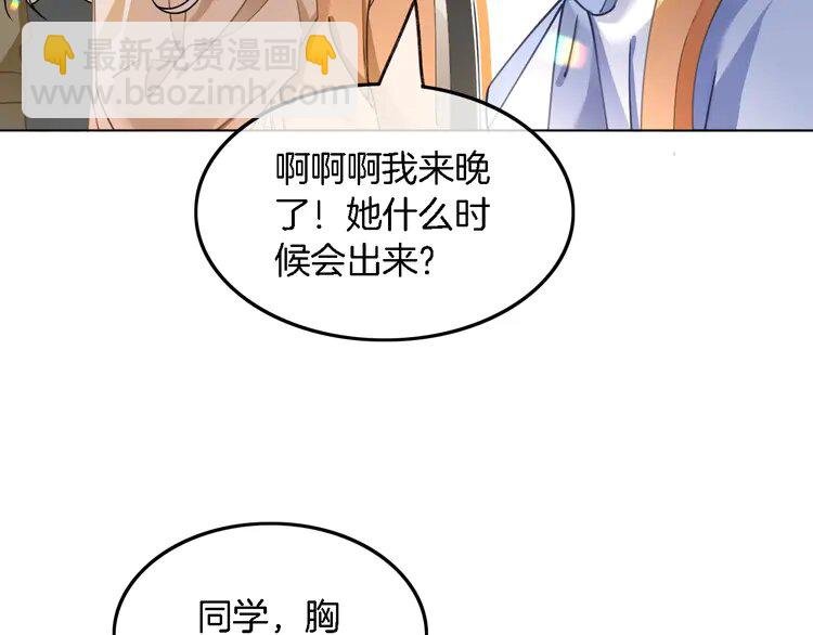 189 第189话 允允发烧