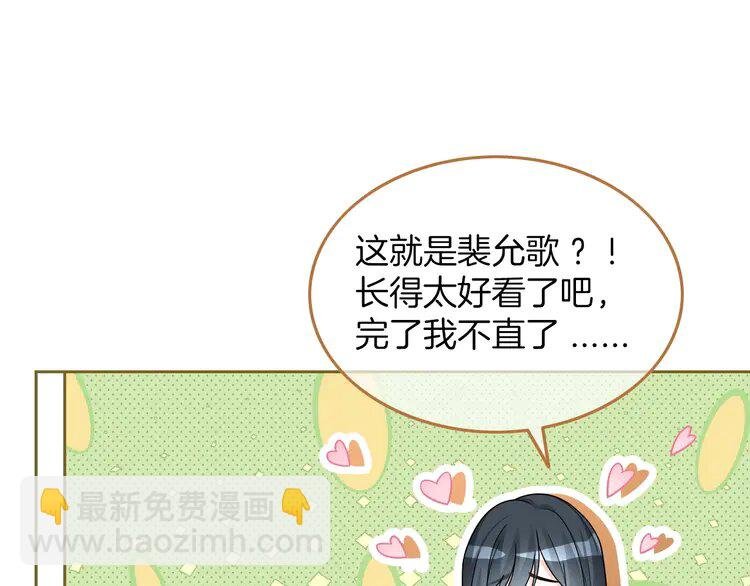 189 第189话 允允发烧