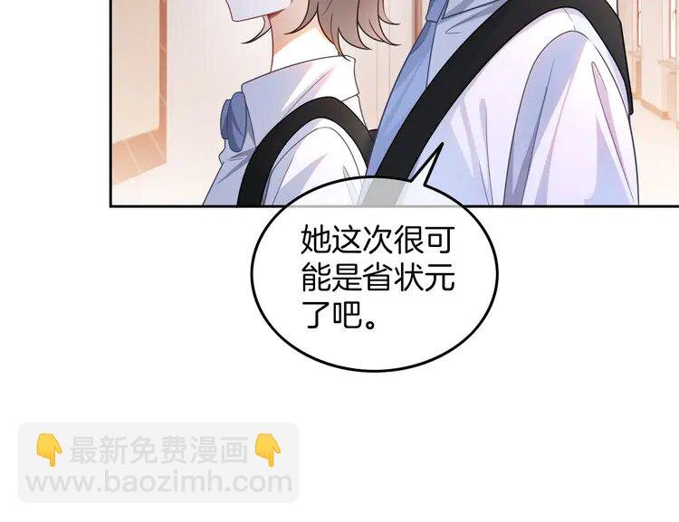 189 第189话 允允发烧