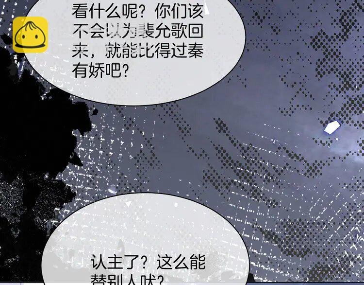 189 第189话 允允发烧