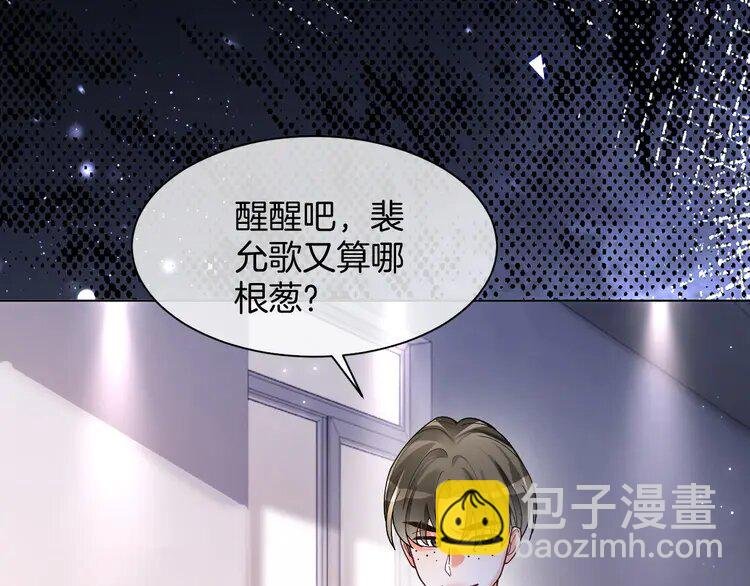 189 第189话 允允发烧