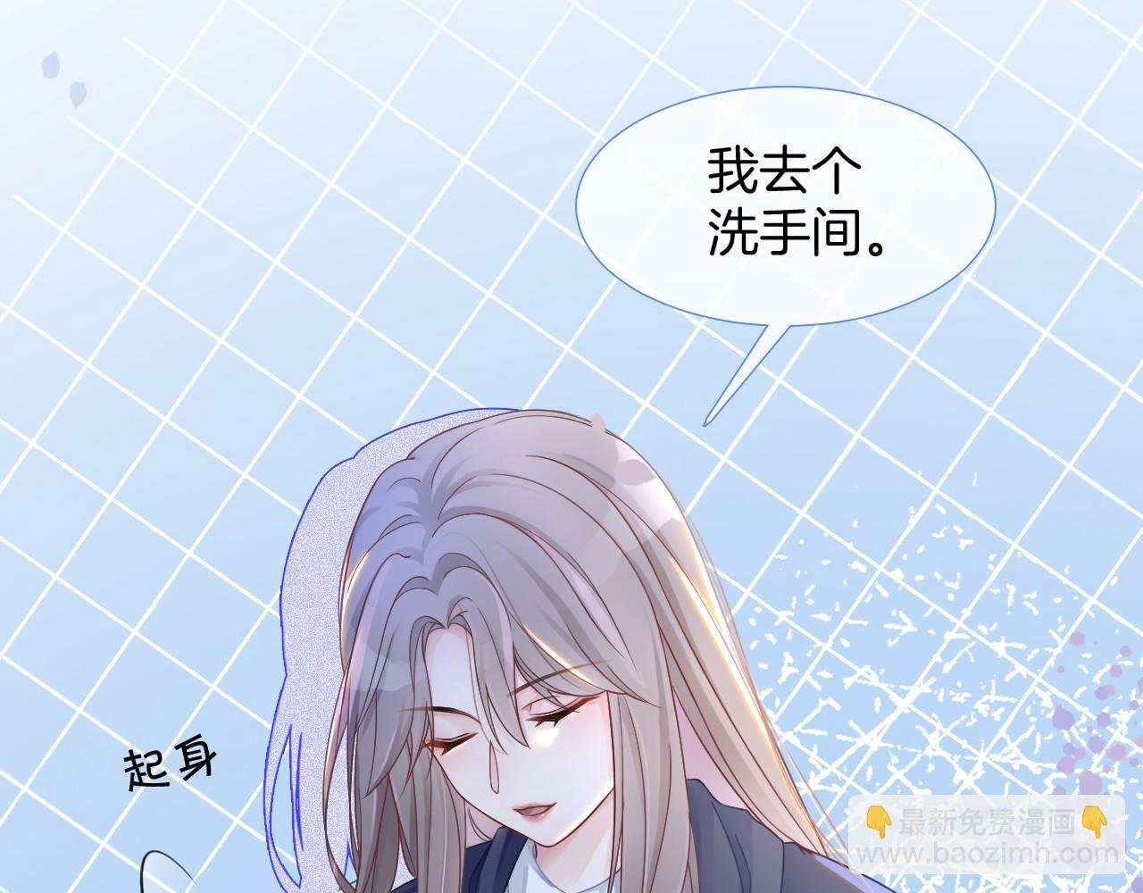 第19话 秦家继承人