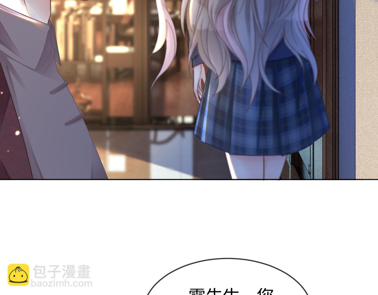 第19话 秦家继承人