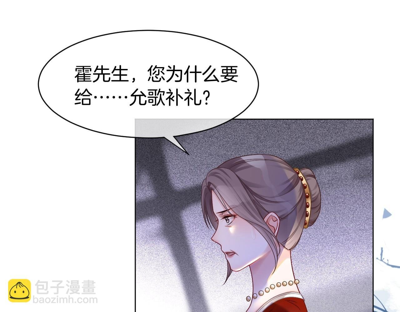 第19话 秦家继承人