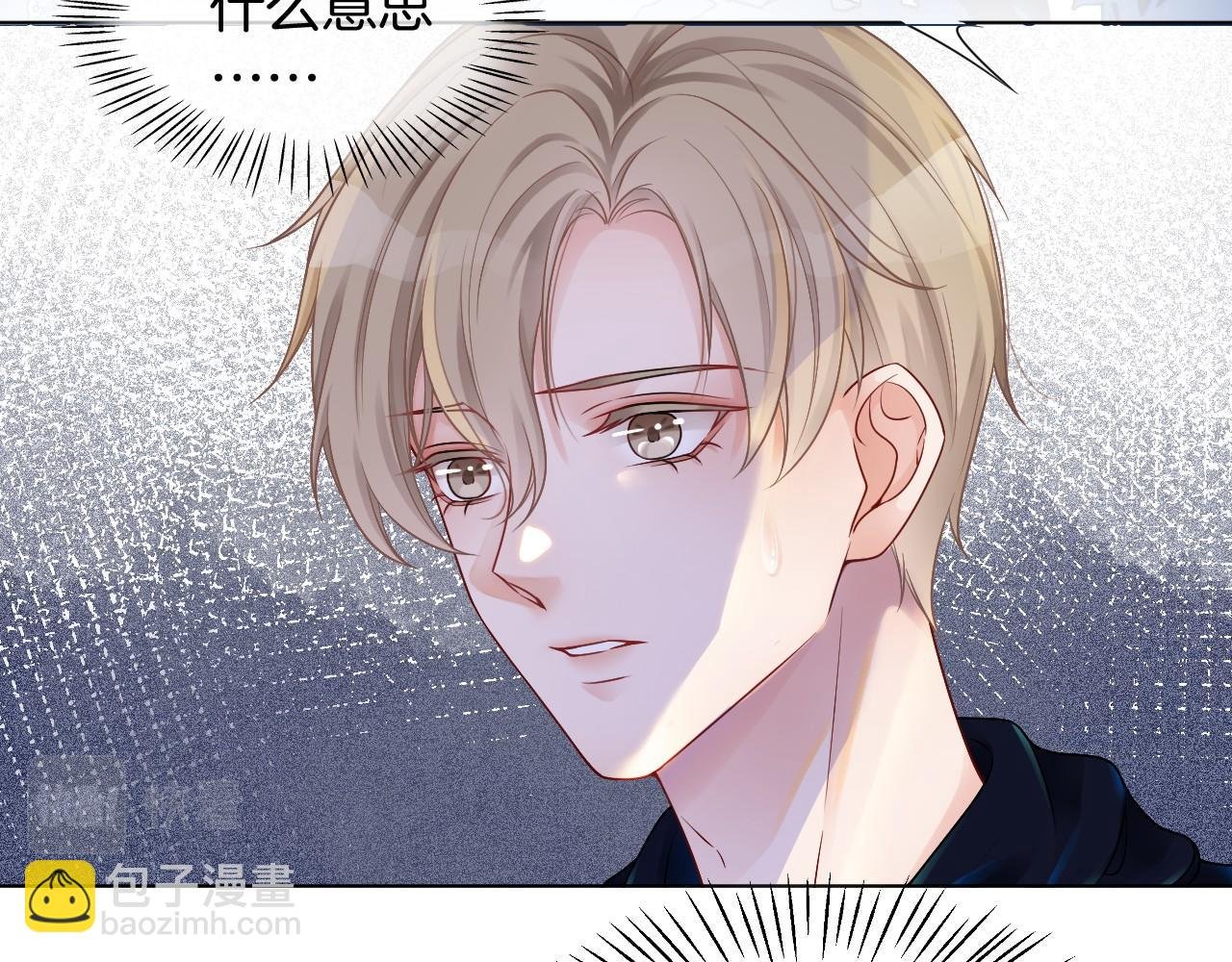 第19话 秦家继承人