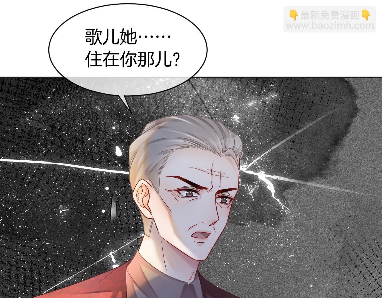 第19话 秦家继承人