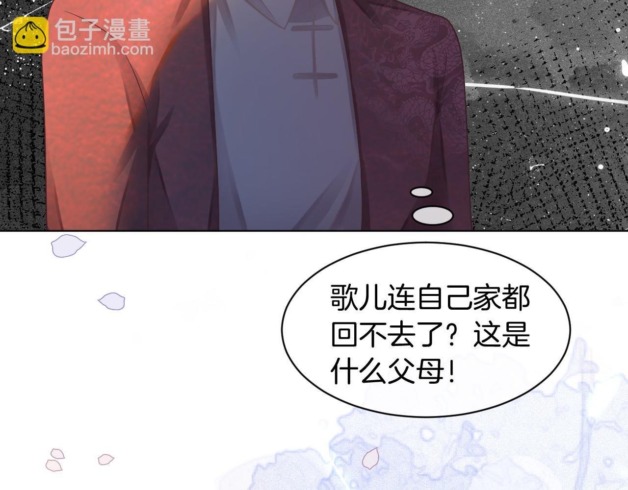 第19话 秦家继承人