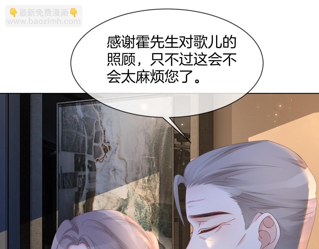 第19话 秦家继承人