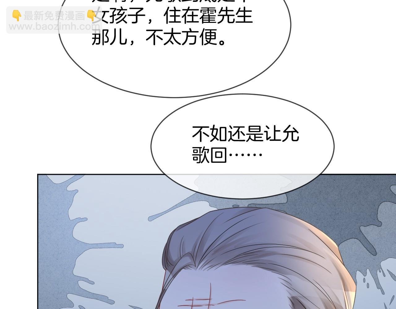 第19话 秦家继承人