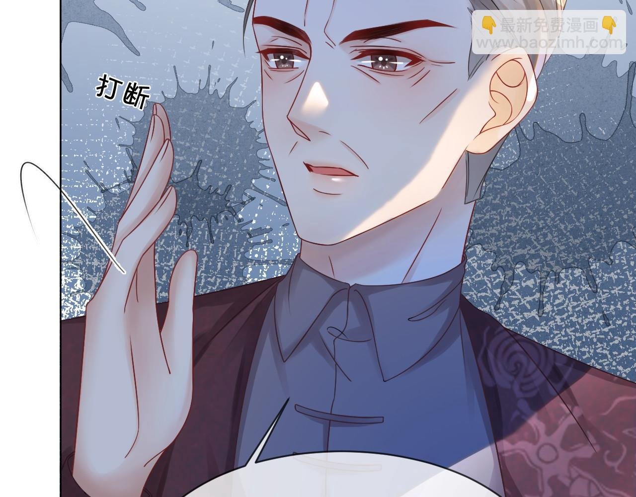 第19话 秦家继承人