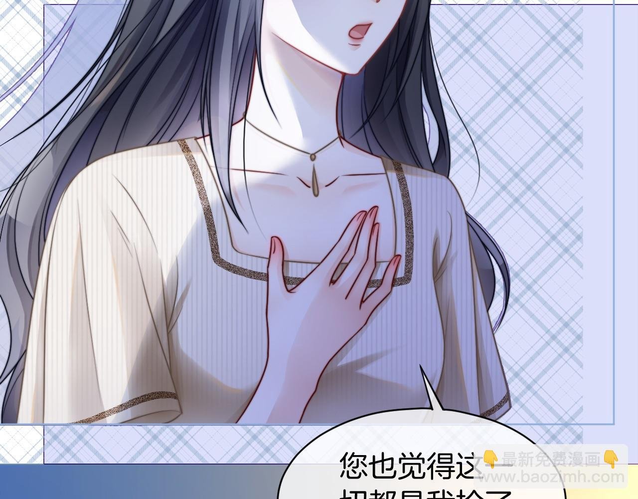 第19话 秦家继承人