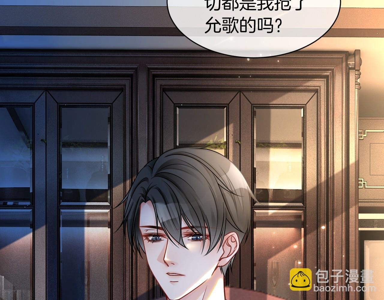 第19话 秦家继承人