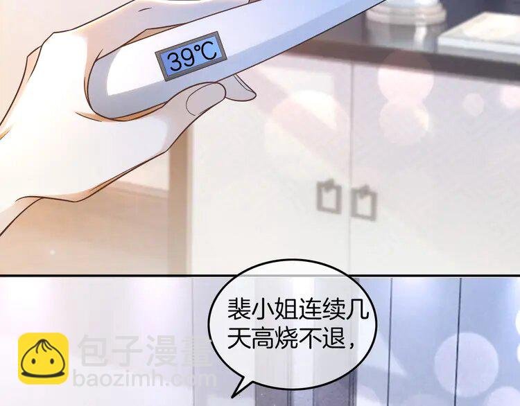 190 第190话 悉心呵护