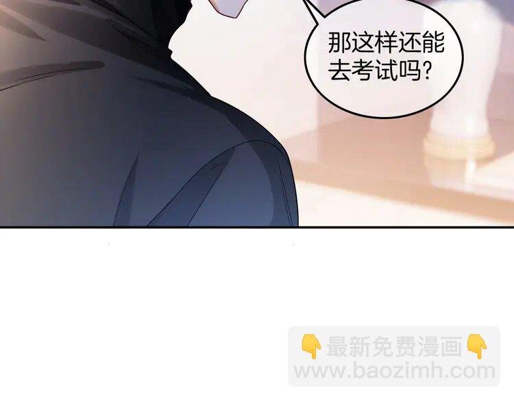 190 第190话 悉心呵护