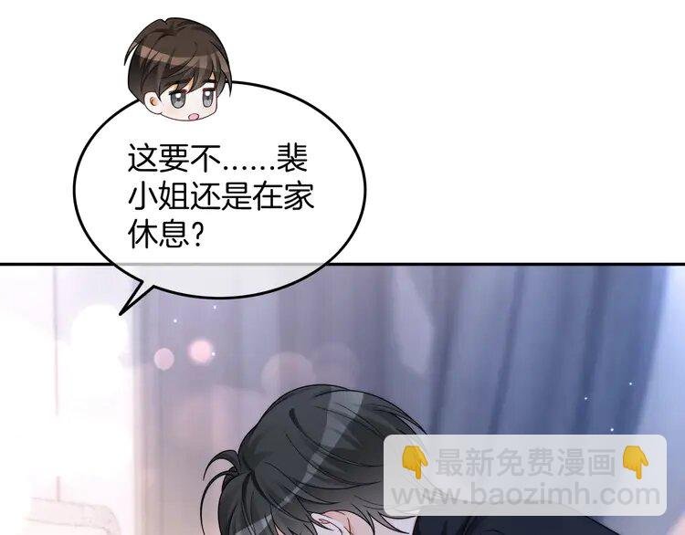 190 第190话 悉心呵护