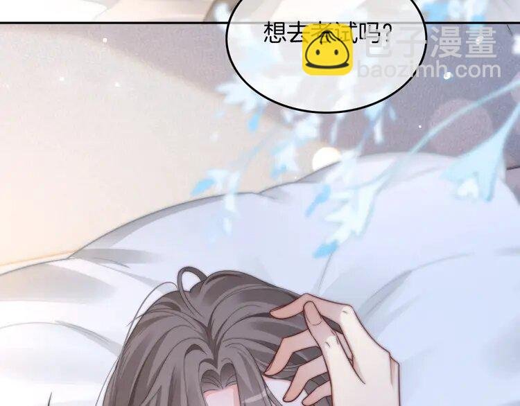 190 第190话 悉心呵护