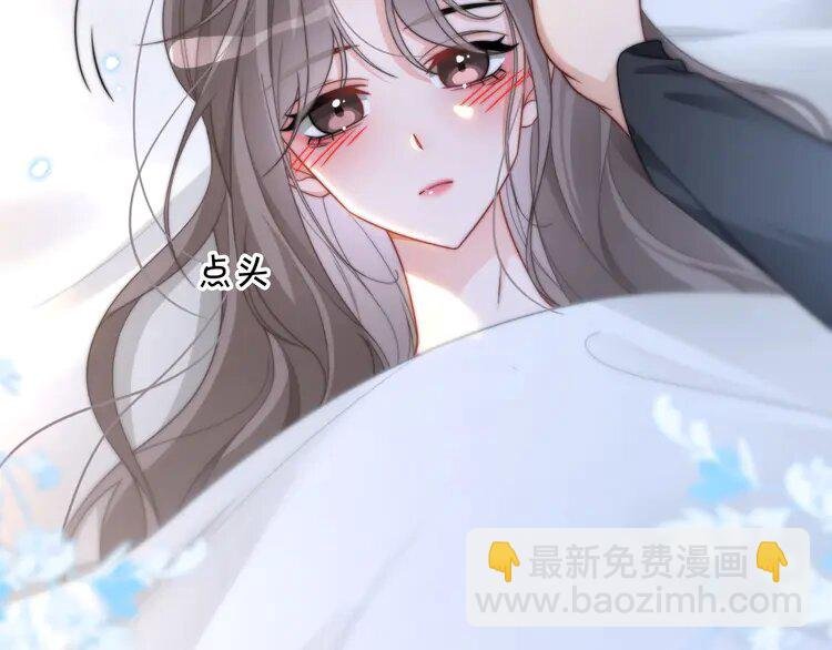 190 第190话 悉心呵护