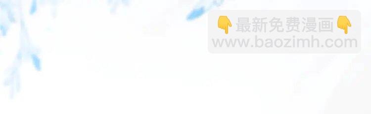 190 第190话 悉心呵护