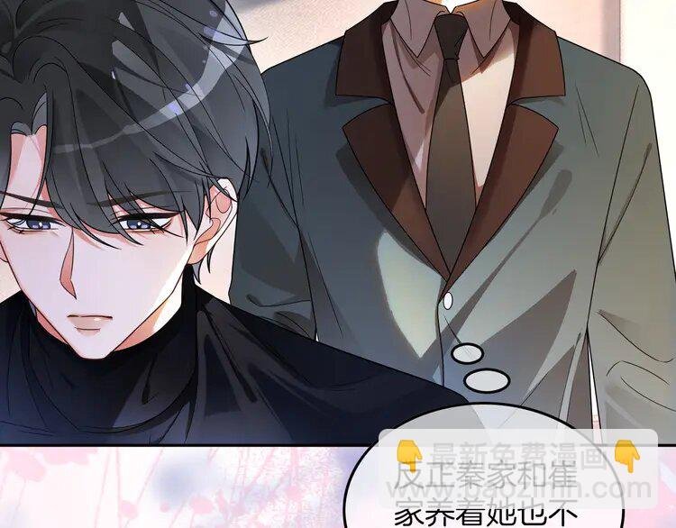 190 第190话 悉心呵护