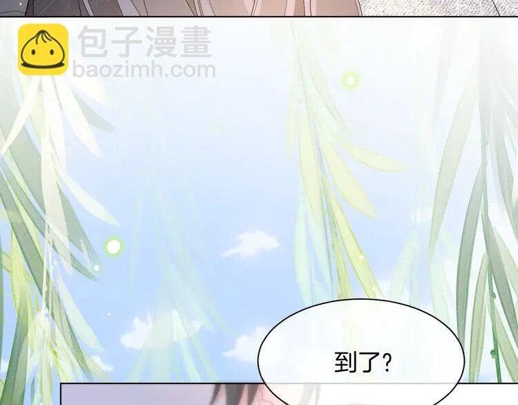 190 第190话 悉心呵护
