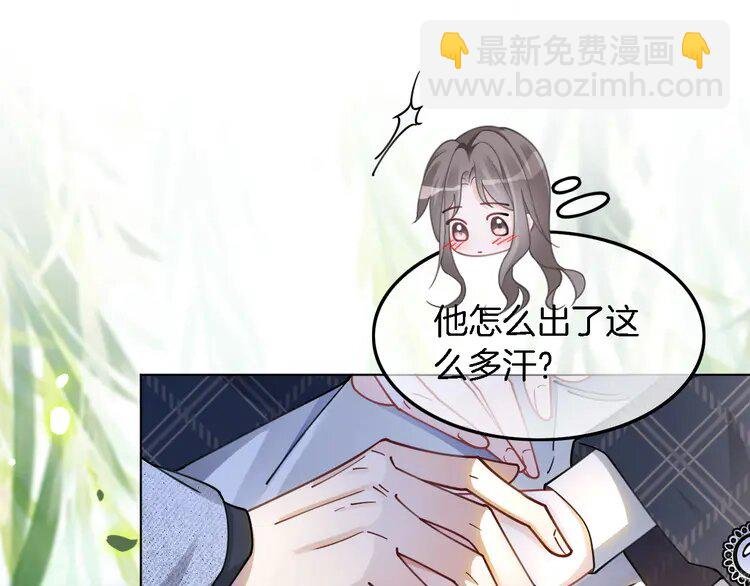 190 第190话 悉心呵护