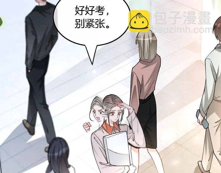 190 第190话 悉心呵护