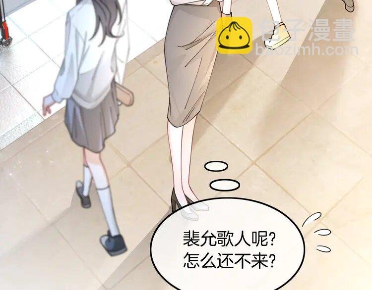 190 第190话 悉心呵护