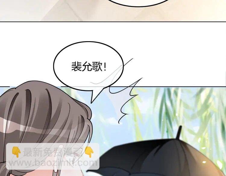 190 第190话 悉心呵护