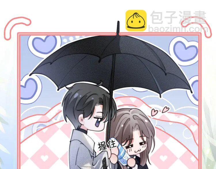 190 第190话 悉心呵护
