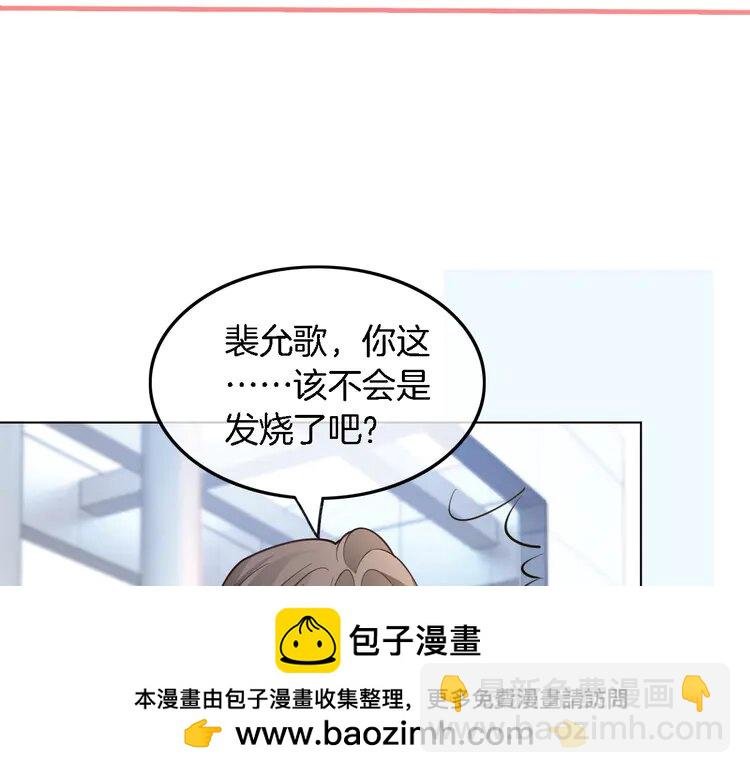 190 第190话 悉心呵护