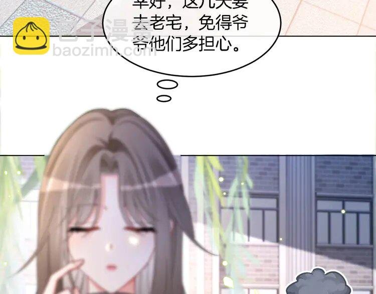 191 第191话 稳居第一