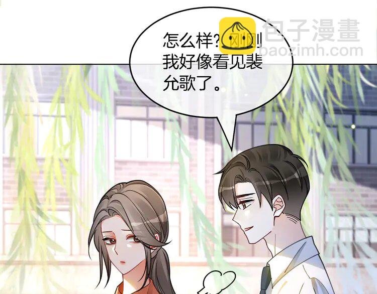 191 第191话 稳居第一