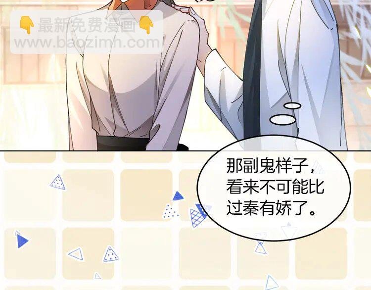191 第191话 稳居第一